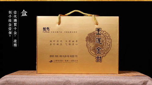 生肖茶回顧② 2013年生肖紀念茶“金蛇狂舞”及重點熱門產品解析