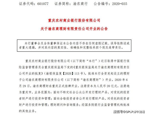 大城縣新增工藝美術品銷售商行 承越珠寶商行成立，注冊資本5萬元